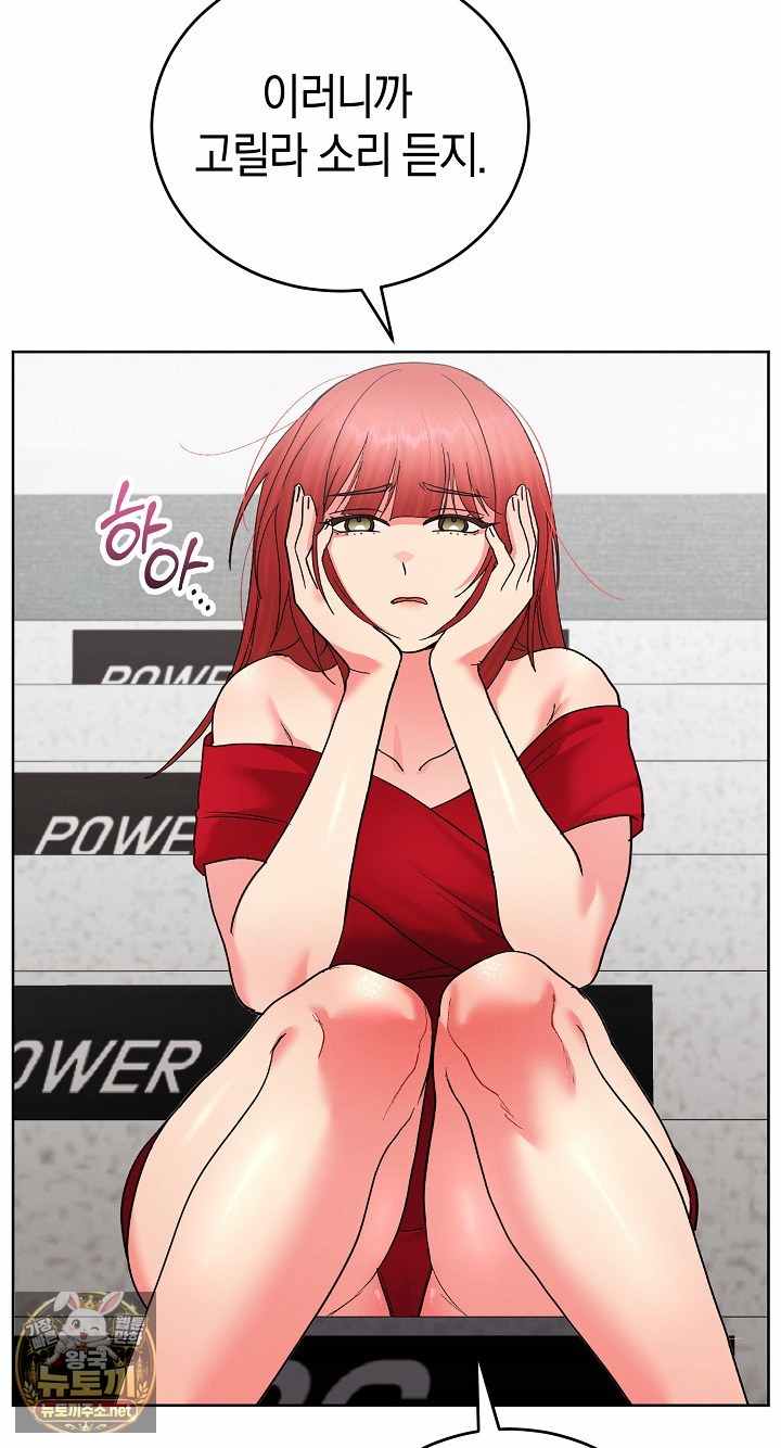 HOT  I double my strength daily with Clone Te Page 59 - MangaHe