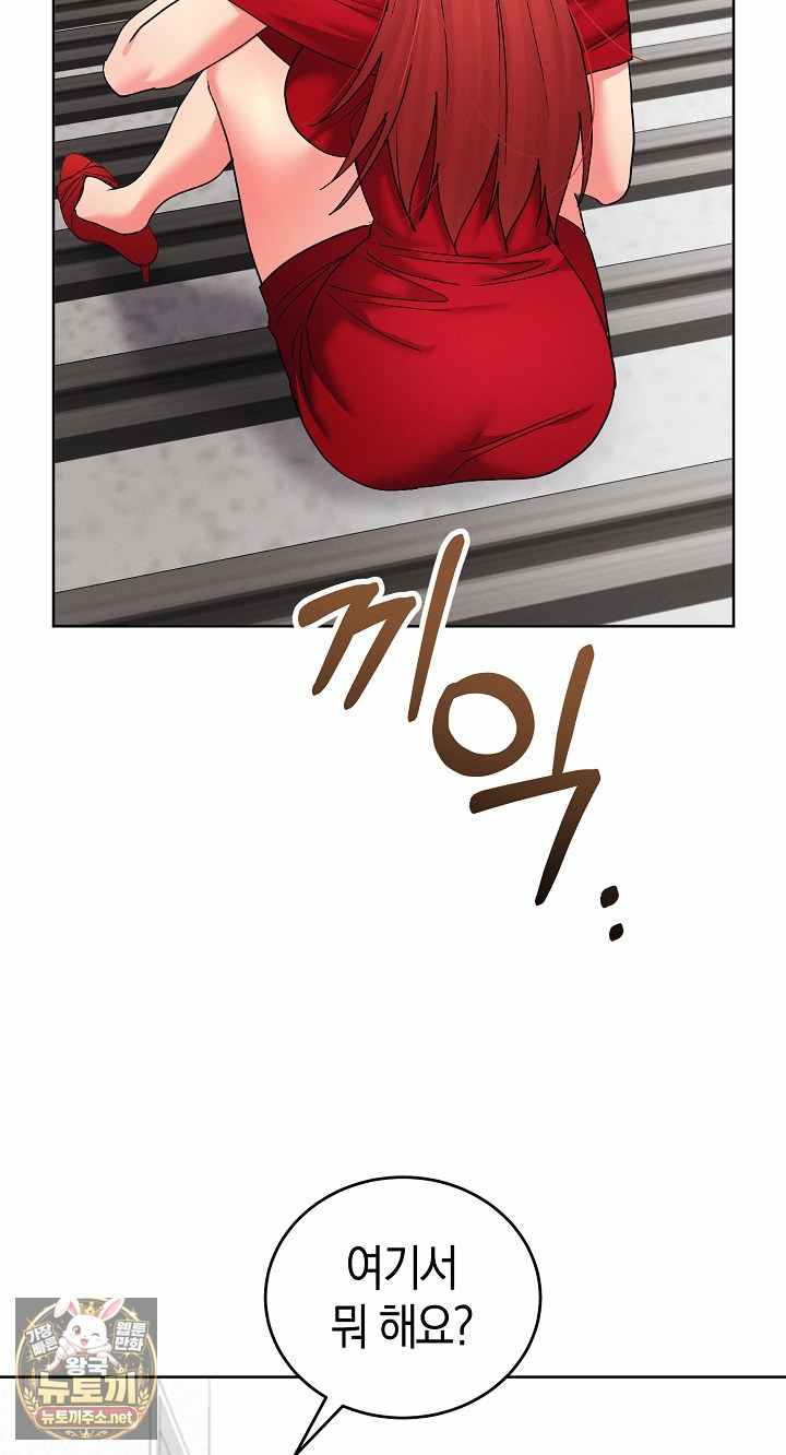 HOT  I double my strength daily with Clone Te Page 61 - MangaHe