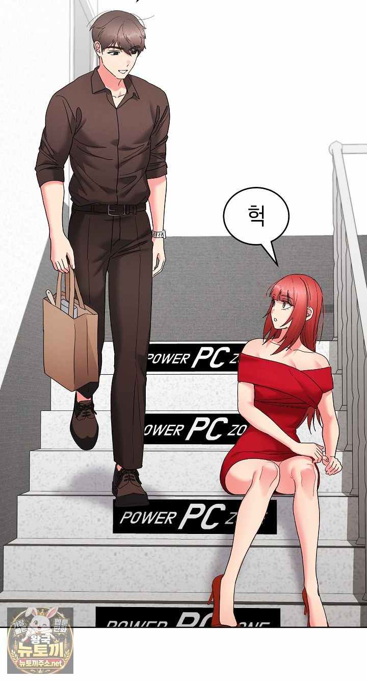HOT  I double my strength daily with Clone Te Page 62 - MangaHe