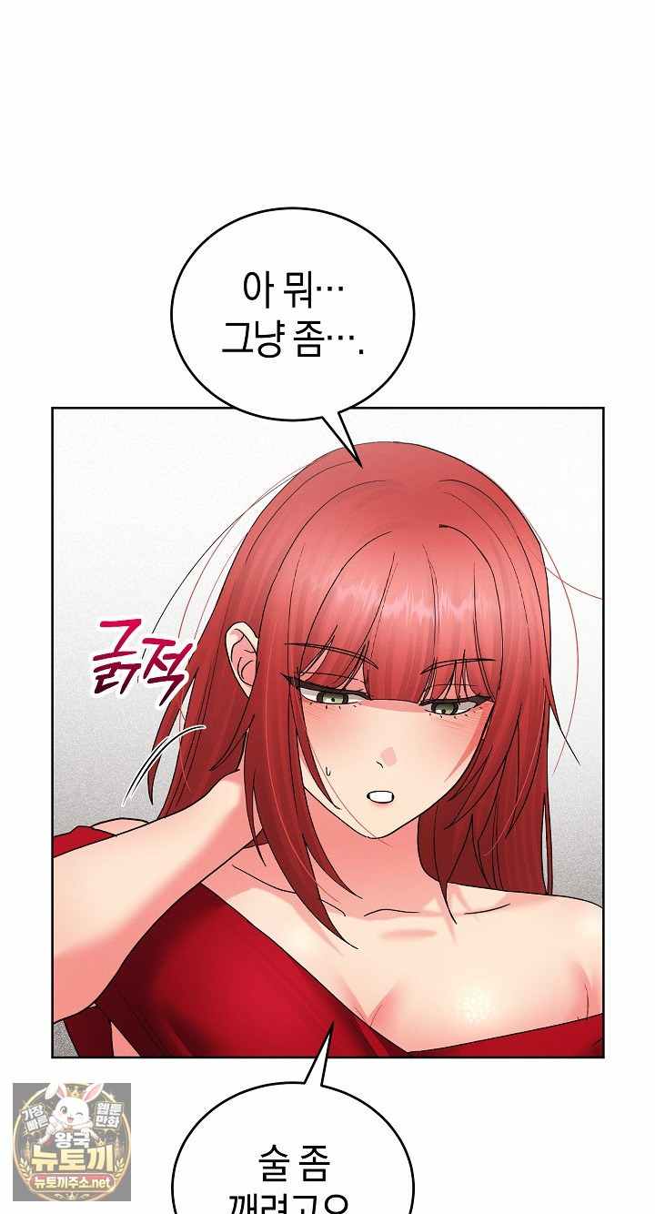 HOT  I double my strength daily with Clone Te Page 63 - MangaHe