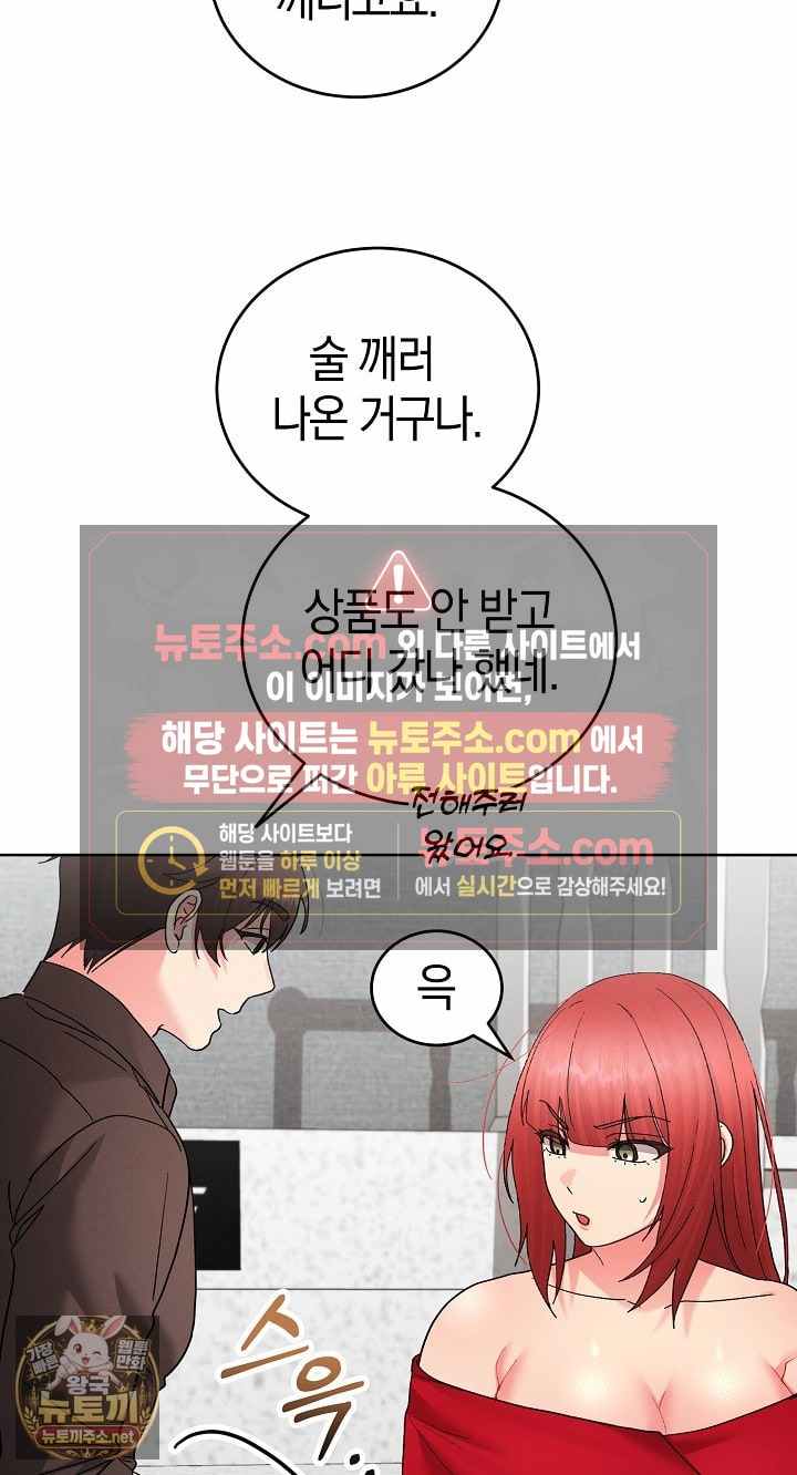 HOT  I double my strength daily with Clone Te Page 64 - MangaHe