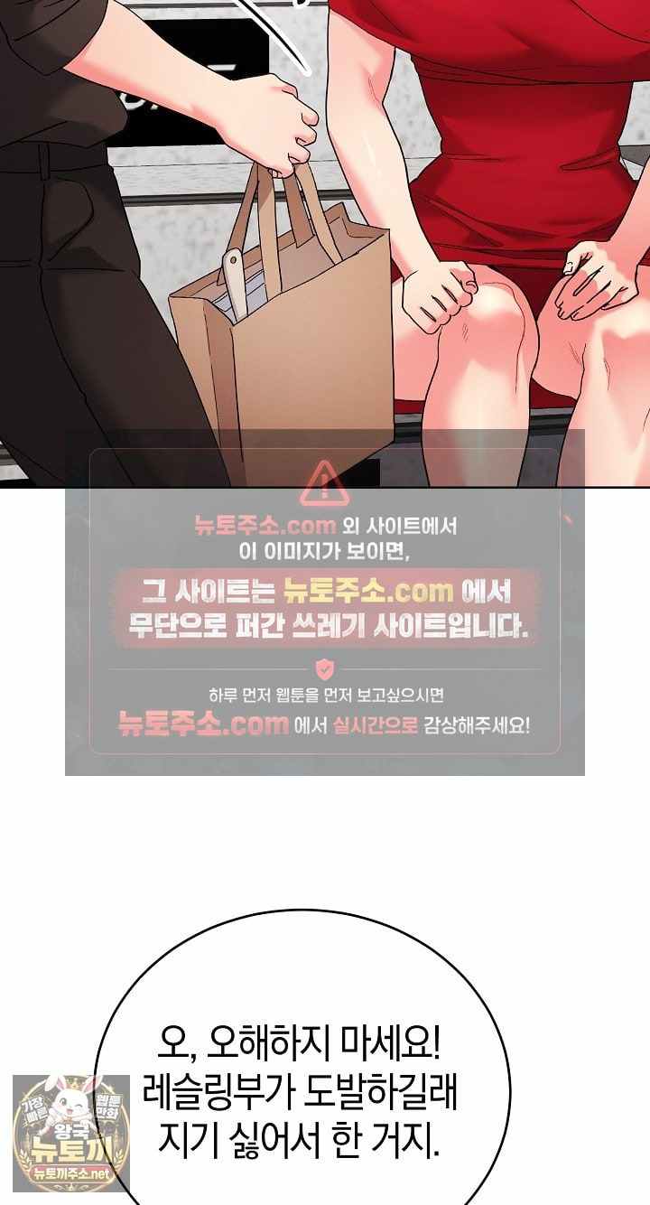 HOT  I double my strength daily with Clone Te Page 65 - MangaHe