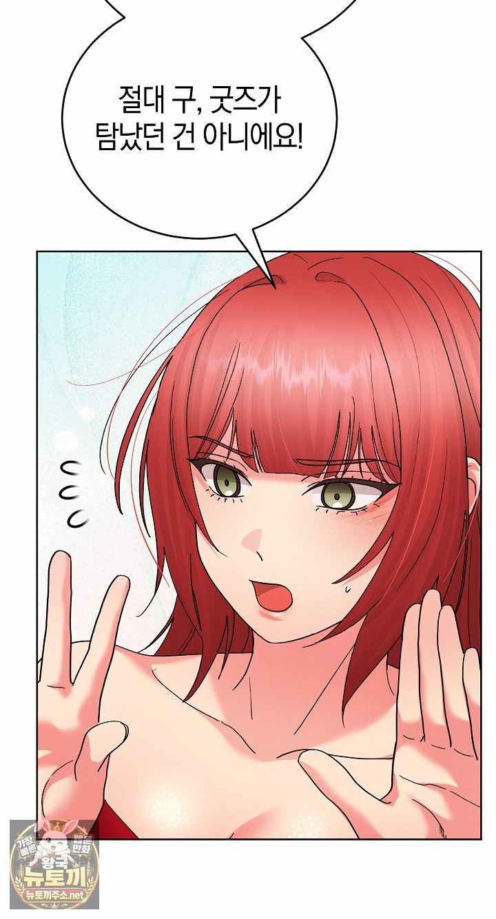 HOT  I double my strength daily with Clone Te Page 66 - MangaHe