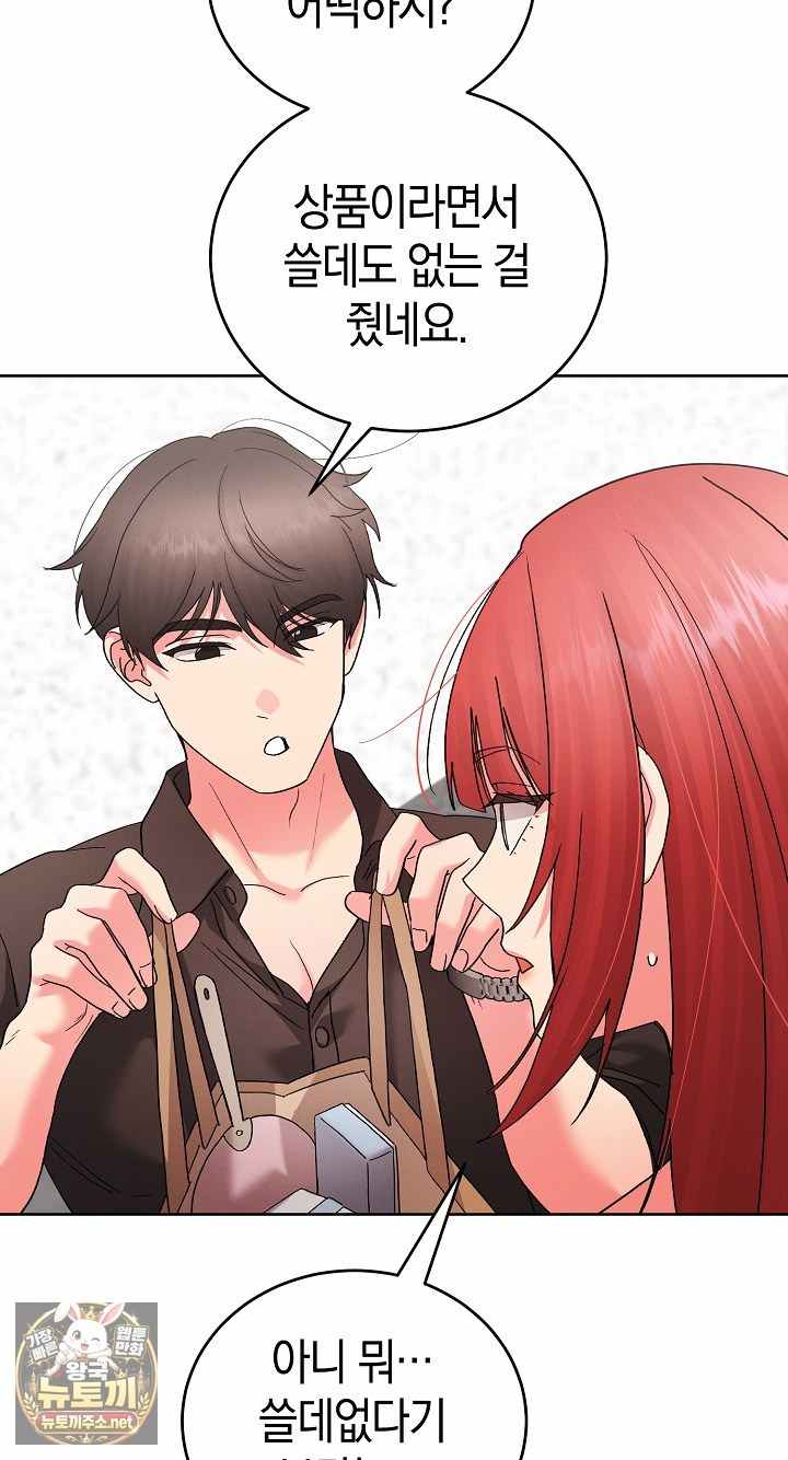 HOT  I double my strength daily with Clone Te Page 68 - MangaHe