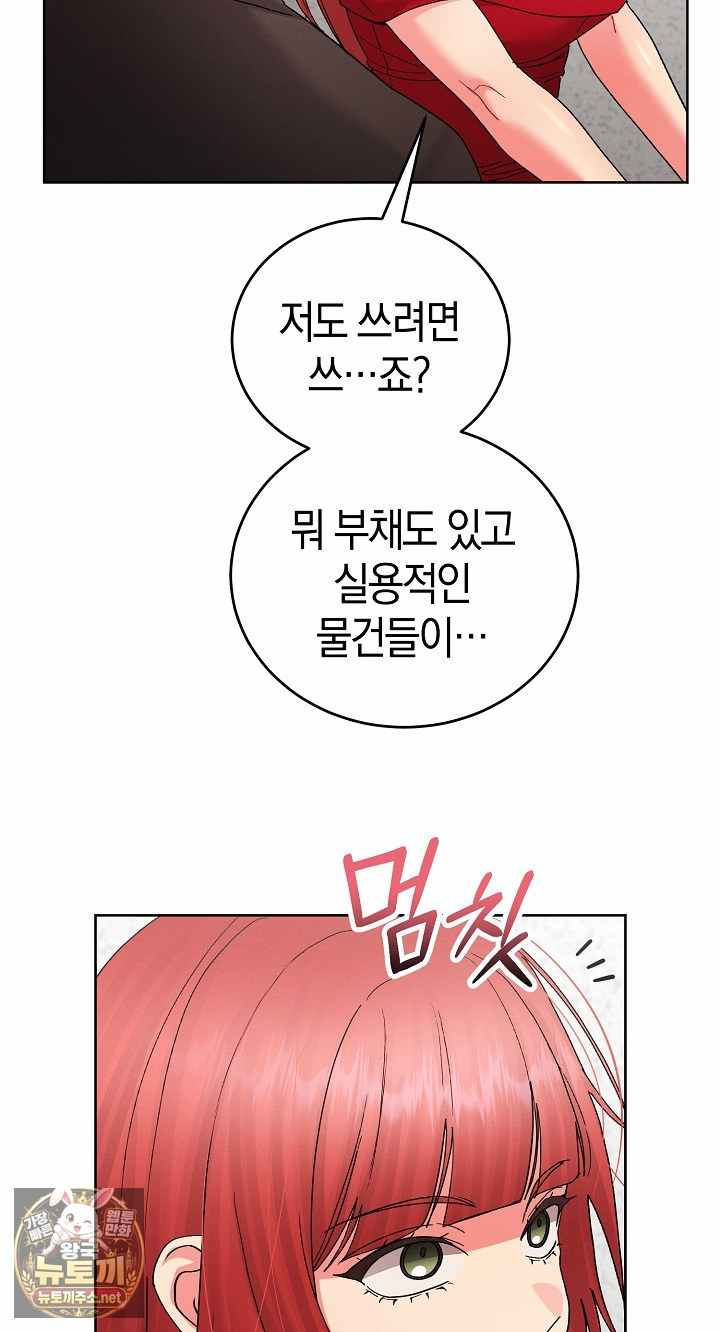 HOT  I double my strength daily with Clone Te Page 70 - MangaHe