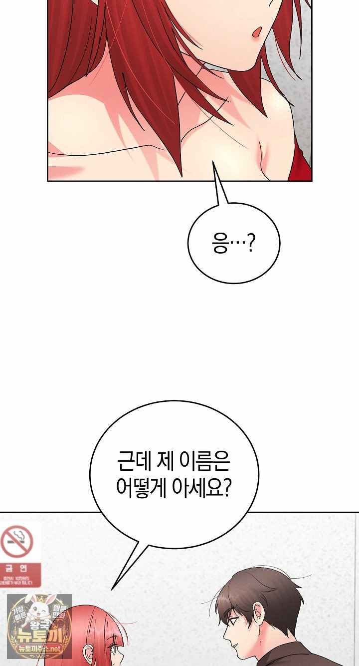 HOT  I double my strength daily with Clone Te Page 71 - MangaHe