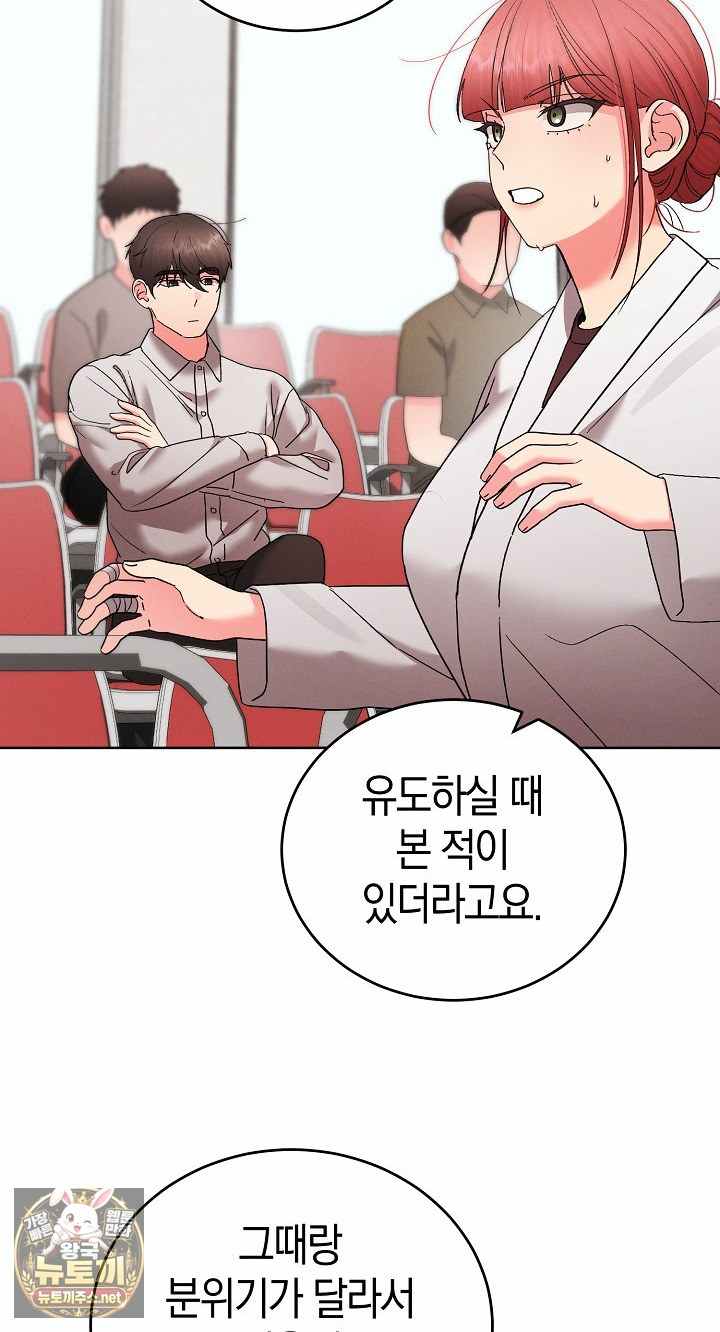 HOT  I double my strength daily with Clone Te Page 73 - MangaHe