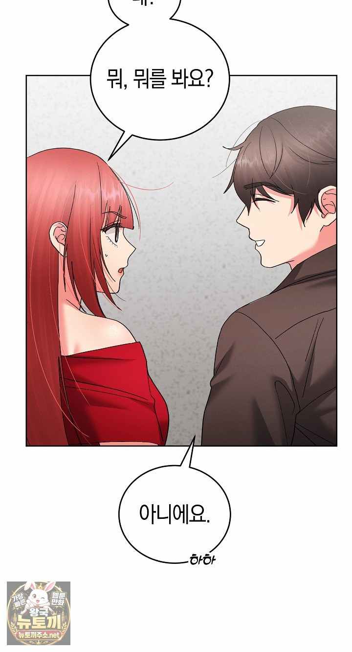 HOT  I double my strength daily with Clone Te Page 79 - MangaHe