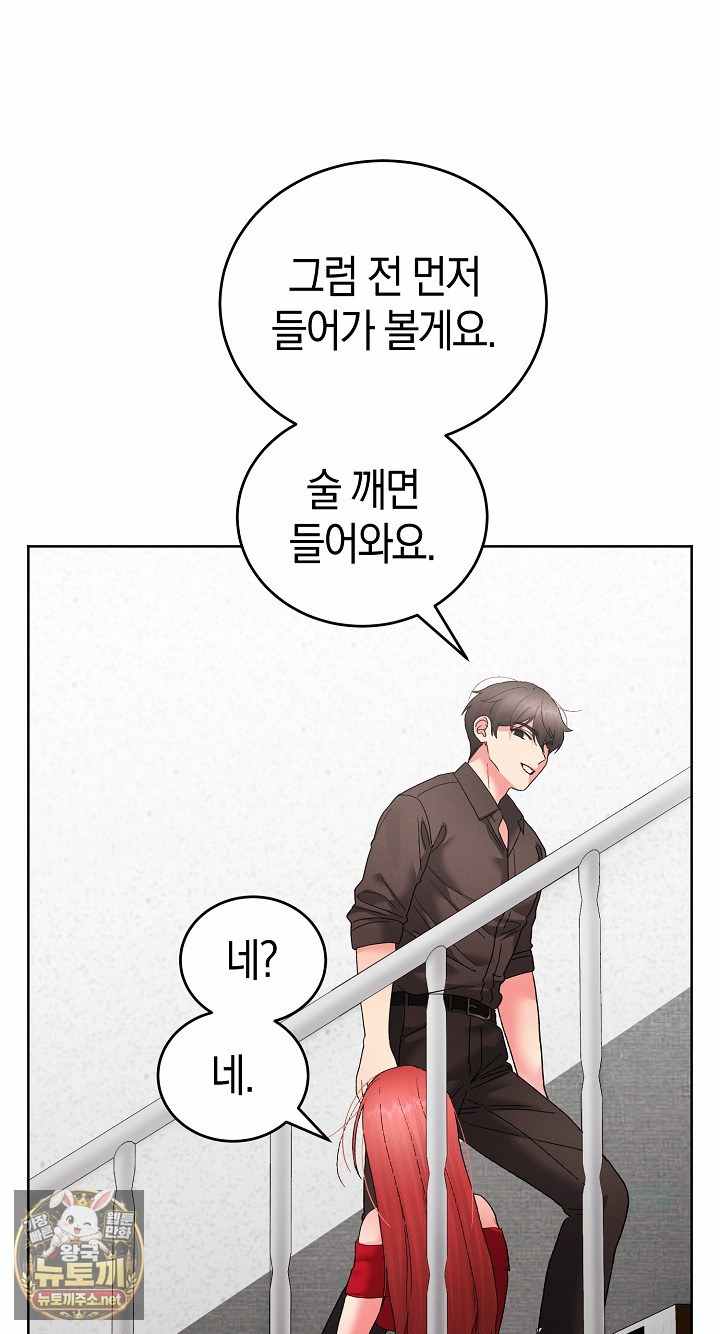 HOT  I double my strength daily with Clone Te Page 80 - MangaHe