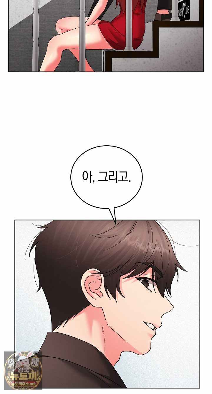 HOT  I double my strength daily with Clone Te Page 81 - MangaHe