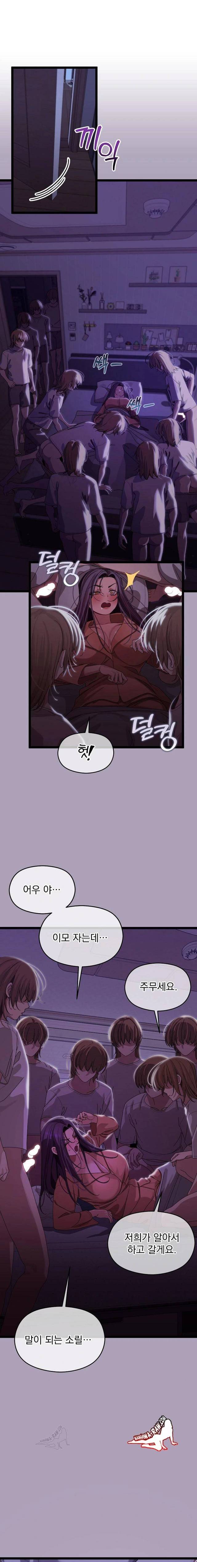 HOT  I double my strength daily with Clone Te Page 2 - MangaHe