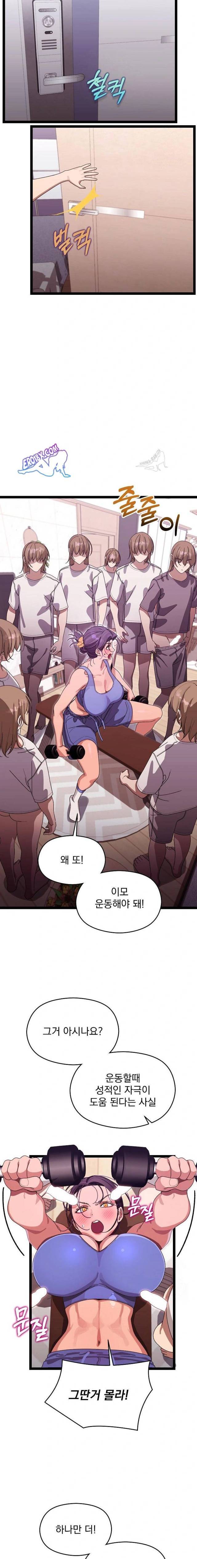 HOT  I double my strength daily with Clone Te Page 12 - MangaHe