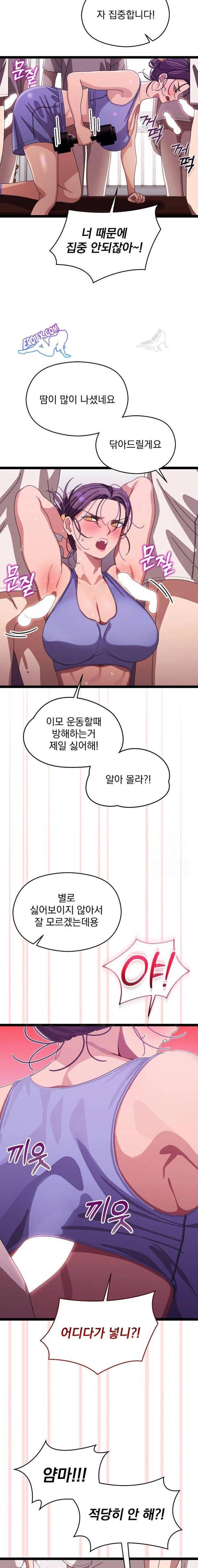 HOT  I double my strength daily with Clone Te Page 13 - MangaHe