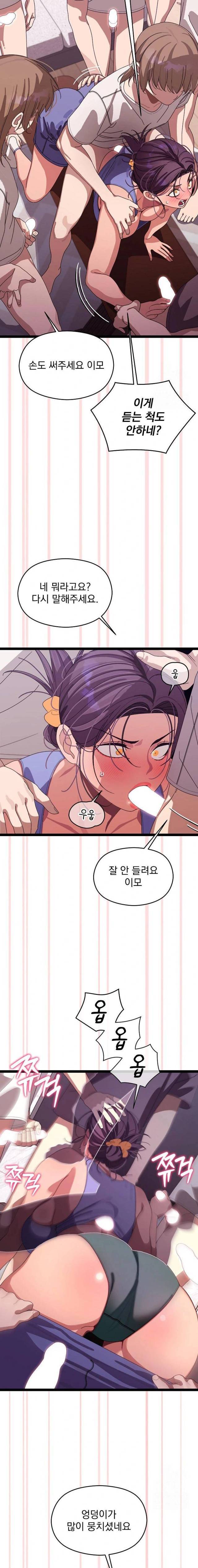 HOT  I double my strength daily with Clone Te Page 14 - MangaHe