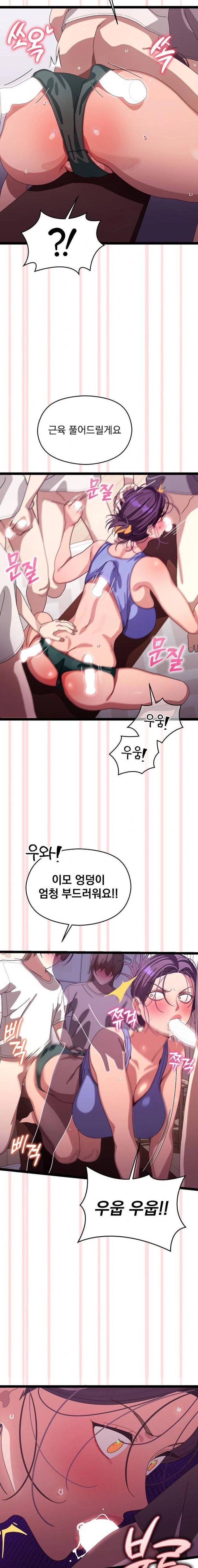 HOT  I double my strength daily with Clone Te Page 15 - MangaHe