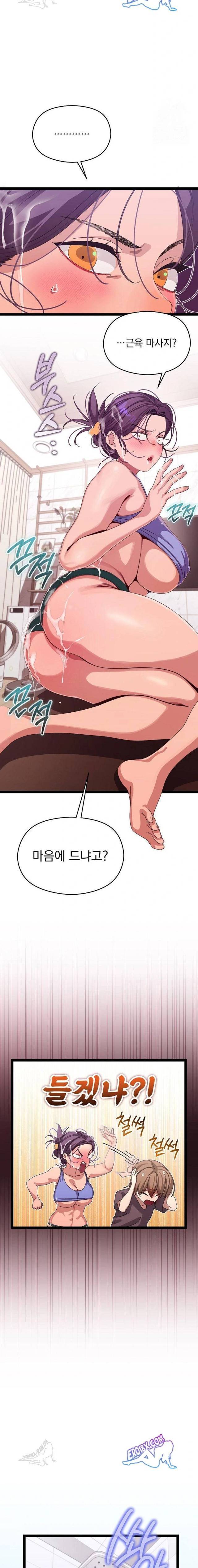 HOT  I double my strength daily with Clone Te Page 17 - MangaHe