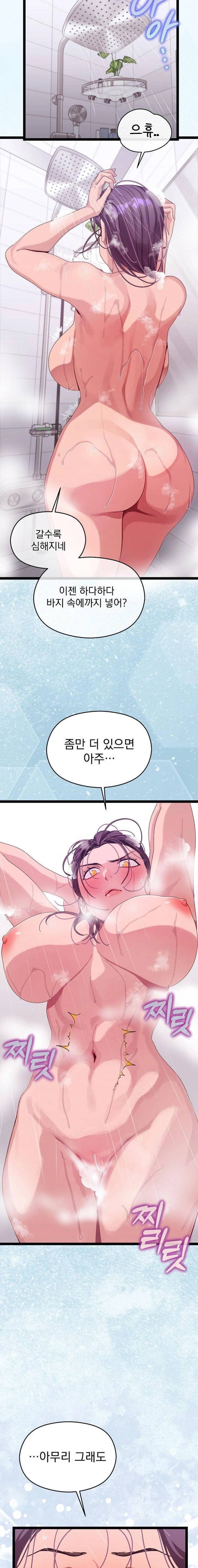 HOT  I double my strength daily with Clone Te Page 18 - MangaHe