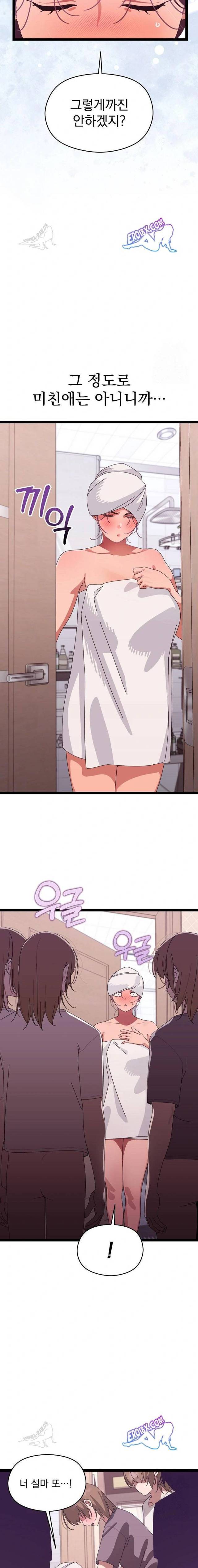 HOT  I double my strength daily with Clone Te Page 19 - MangaHe