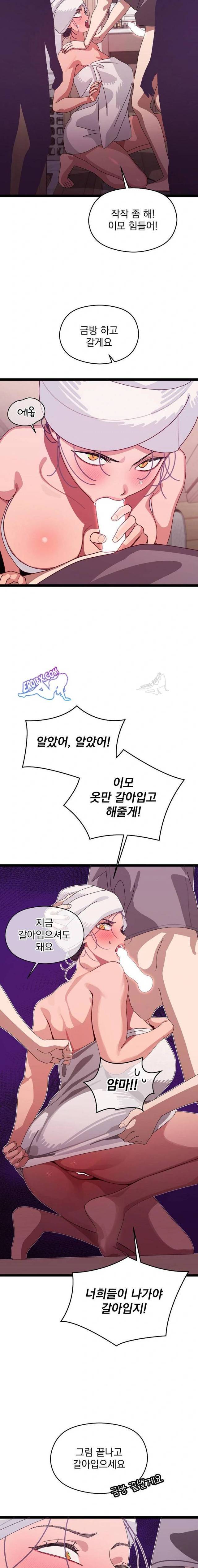 HOT  I double my strength daily with Clone Te Page 20 - MangaHe