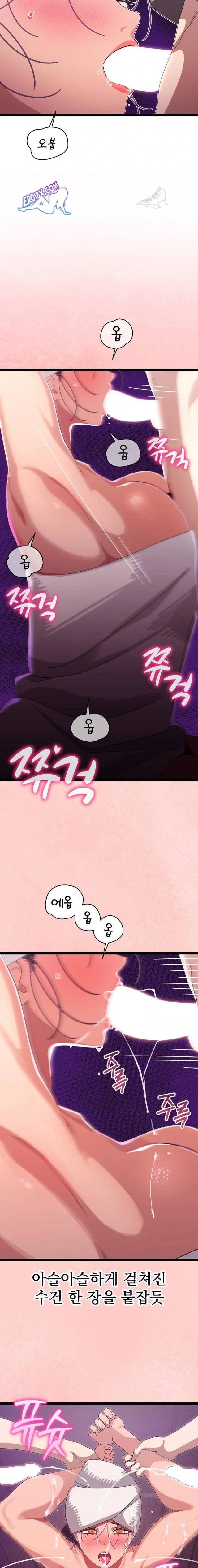 HOT  I double my strength daily with Clone Te Page 21 - MangaHe