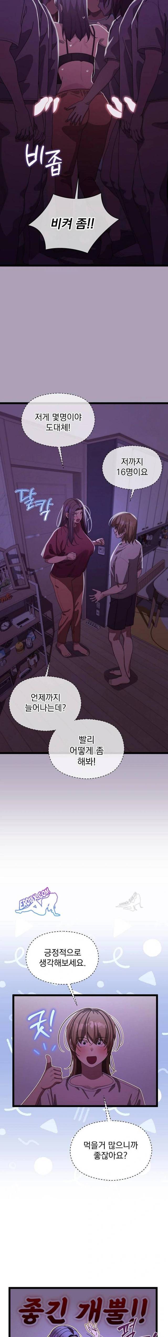 HOT  I double my strength daily with Clone Te Page 6 - MangaHe