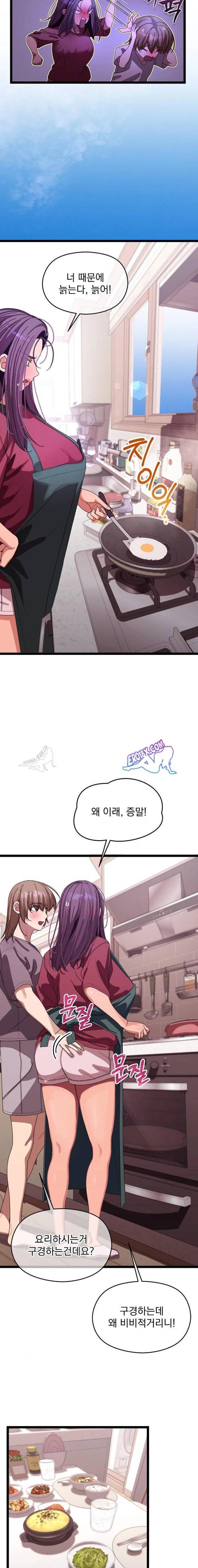 HOT  I double my strength daily with Clone Te Page 7 - MangaHe