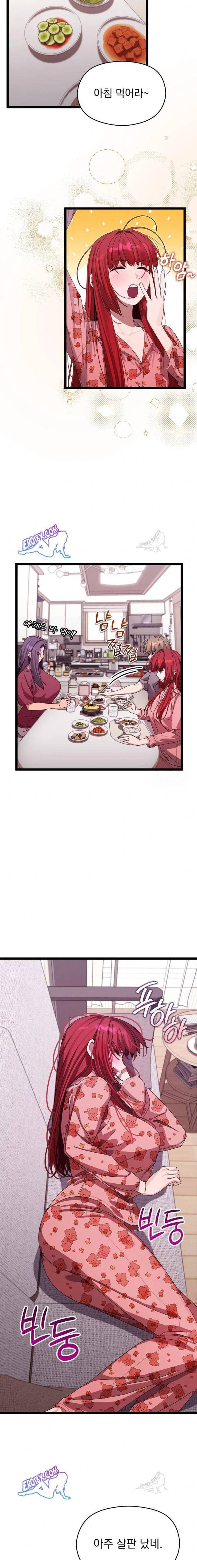 HOT  I double my strength daily with Clone Te Page 8 - MangaHe