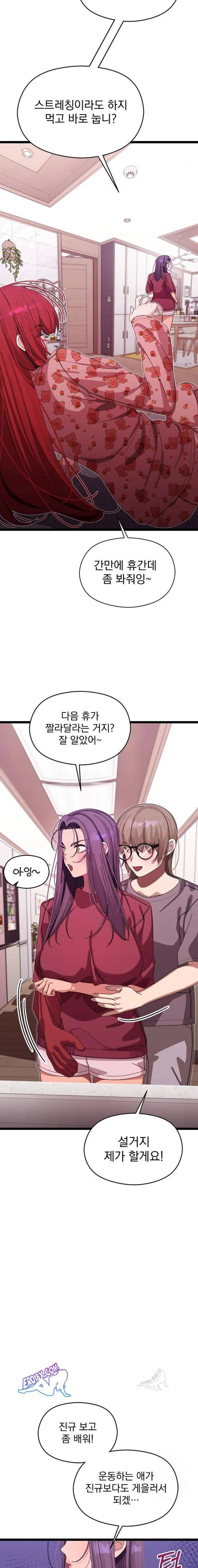 HOT  I double my strength daily with Clone Te Page 9 - MangaHe