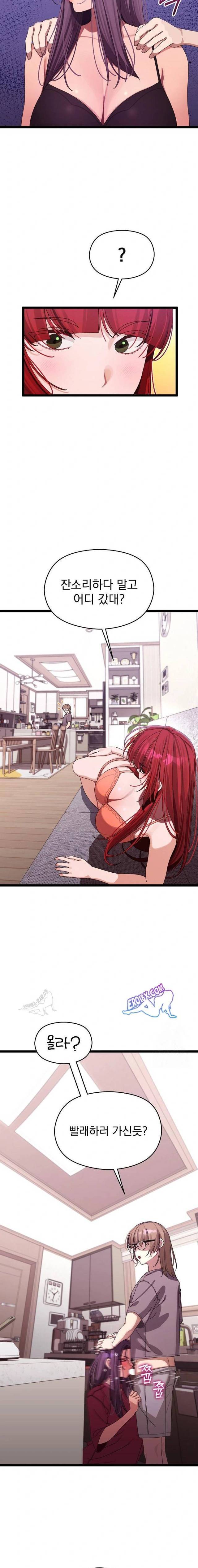 HOT  I double my strength daily with Clone Te Page 10 - MangaHe