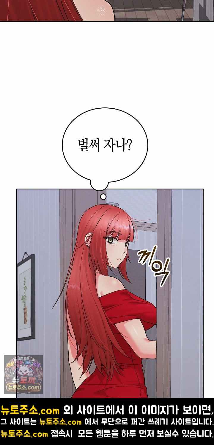HOT  I double my strength daily with Clone Te Page 11 - MangaHe
