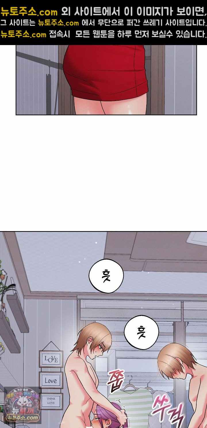 HOT  I double my strength daily with Clone Te Page 12 - MangaHe