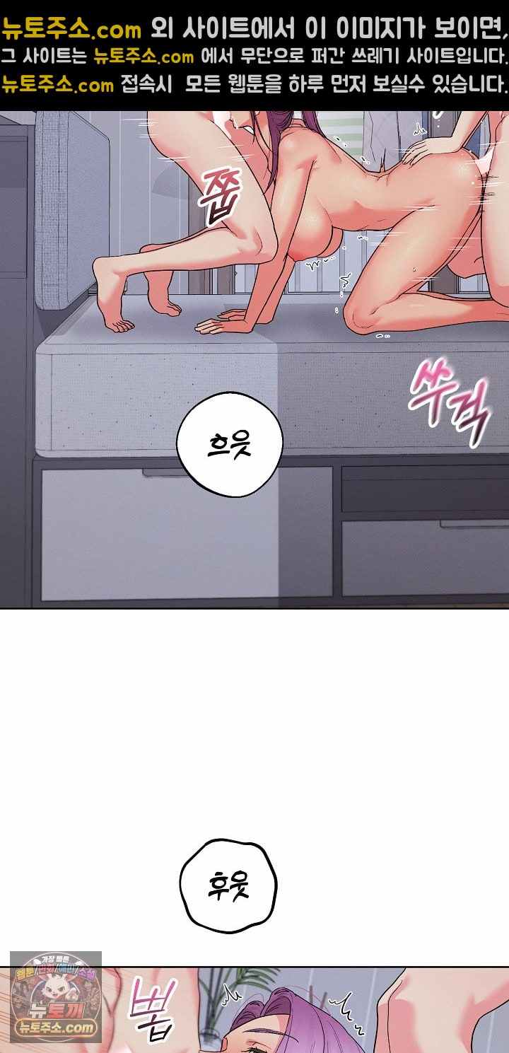 HOT  I double my strength daily with Clone Te Page 13 - MangaHe