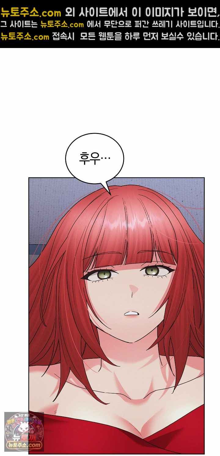HOT  I double my strength daily with Clone Te Page 15 - MangaHe