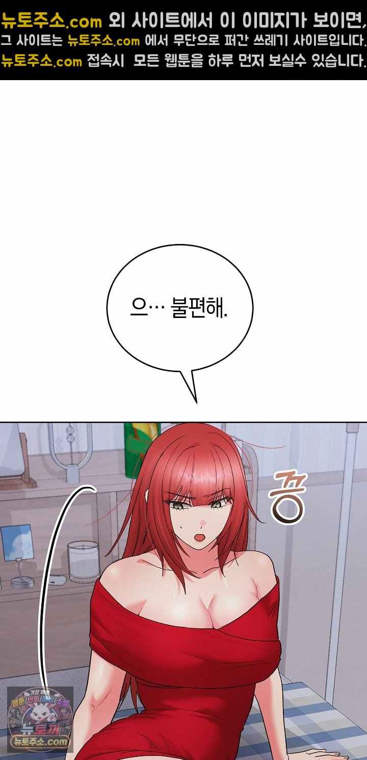 HOT  I double my strength daily with Clone Te Page 16 - MangaHe