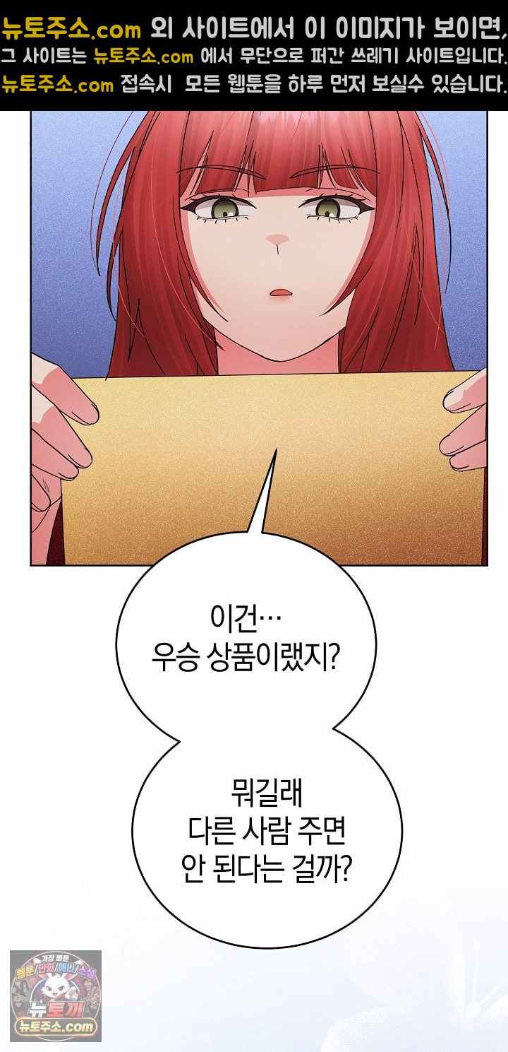 HOT  I double my strength daily with Clone Te Page 19 - MangaHe