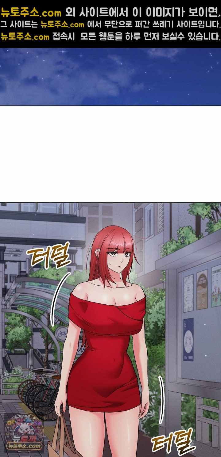 HOT  I double my strength daily with Clone Te Page 3 - MangaHe