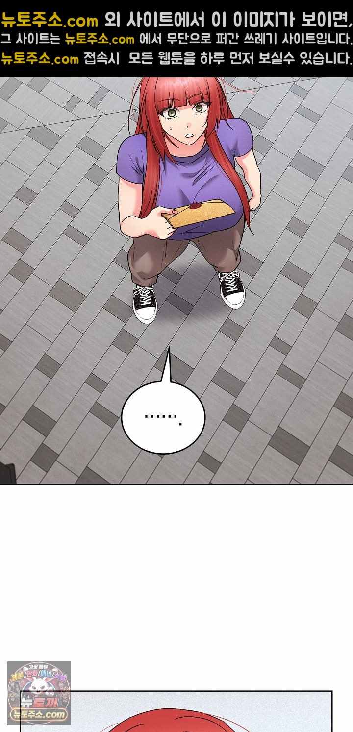 HOT  I double my strength daily with Clone Te Page 21 - MangaHe