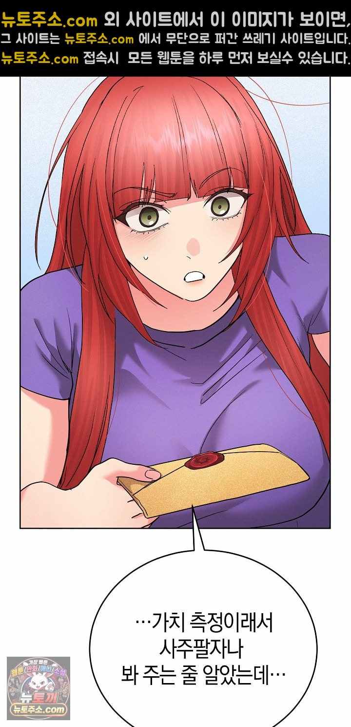 HOT  I double my strength daily with Clone Te Page 22 - MangaHe