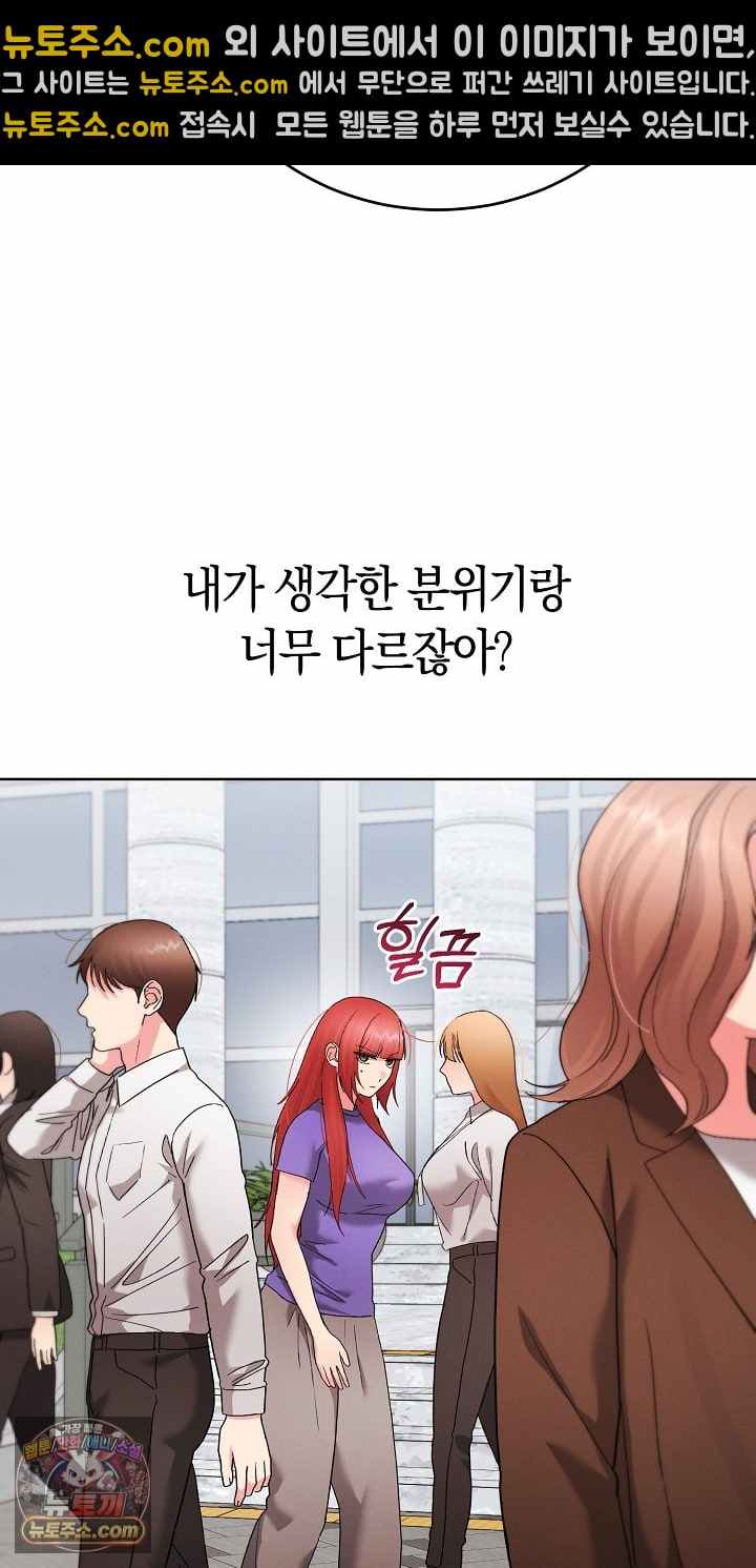 HOT  I double my strength daily with Clone Te Page 23 - MangaHe