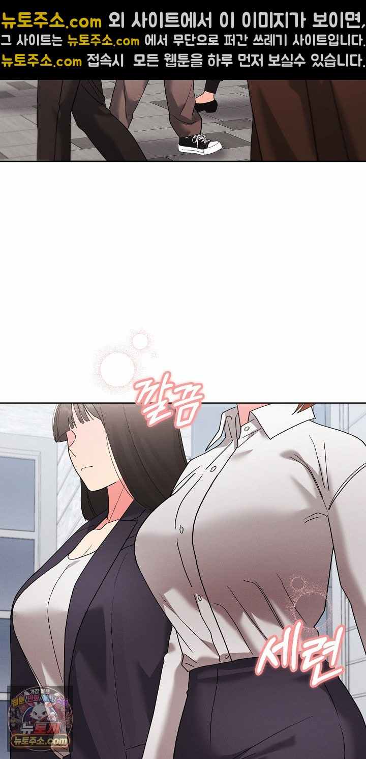 HOT  I double my strength daily with Clone Te Page 24 - MangaHe
