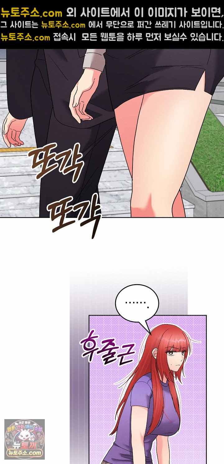 HOT  I double my strength daily with Clone Te Page 25 - MangaHe