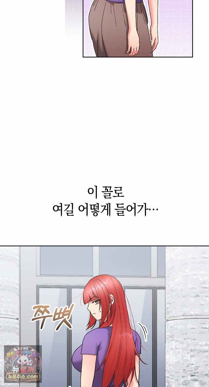 HOT  I double my strength daily with Clone Te Page 26 - MangaHe