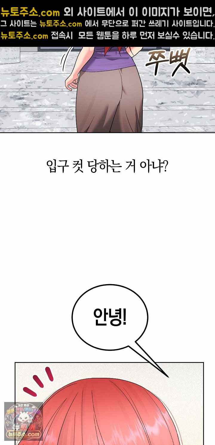 HOT  I double my strength daily with Clone Te Page 27 - MangaHe