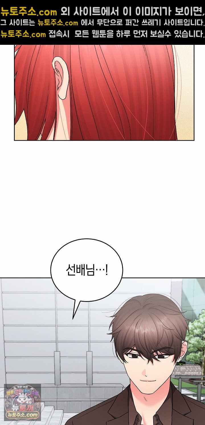 HOT  I double my strength daily with Clone Te Page 28 - MangaHe