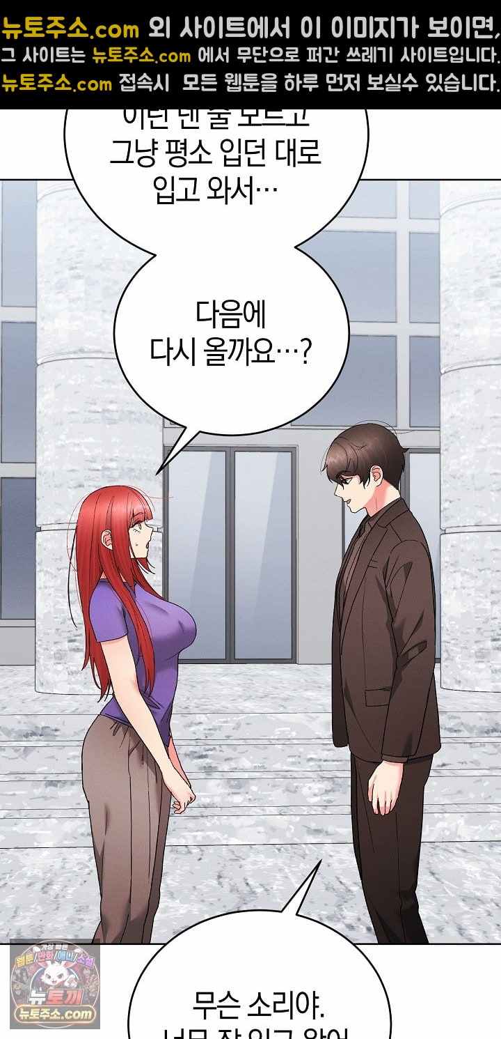 HOT  I double my strength daily with Clone Te Page 30 - MangaHe