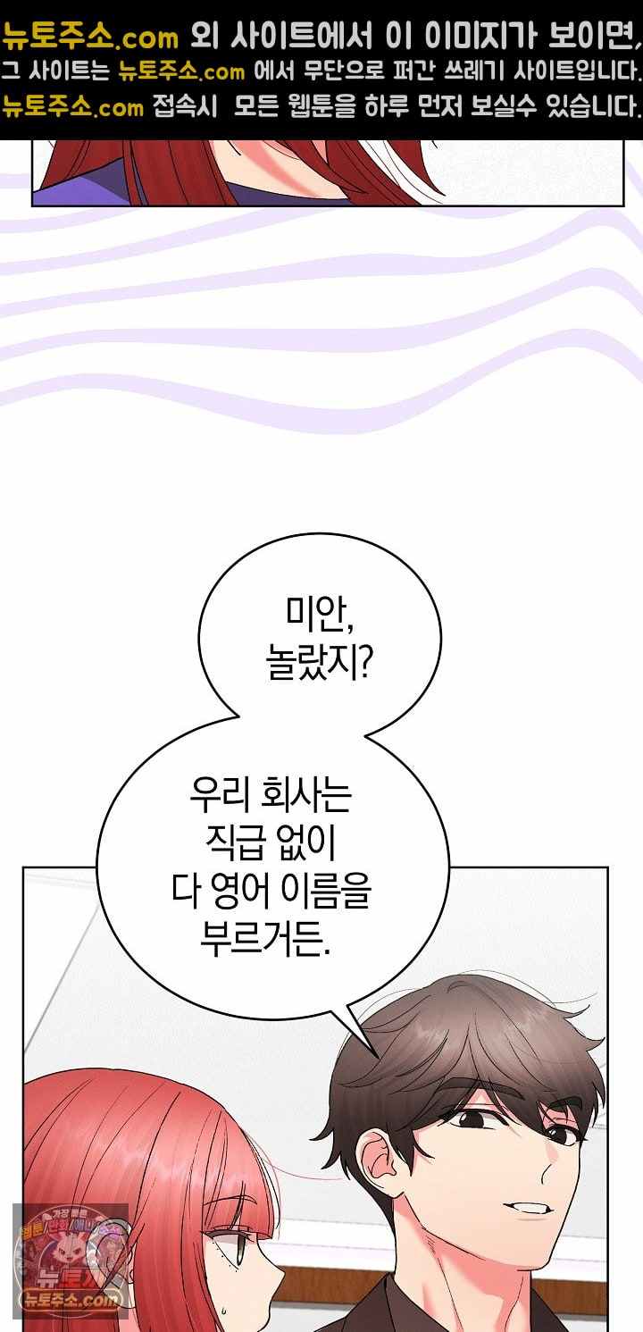 HOT  I double my strength daily with Clone Te Page 33 - MangaHe