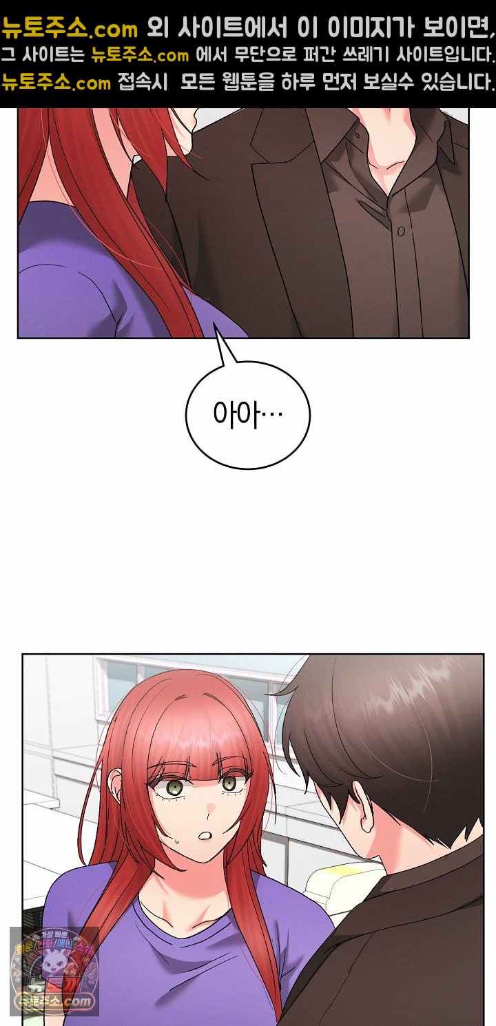 HOT  I double my strength daily with Clone Te Page 34 - MangaHe