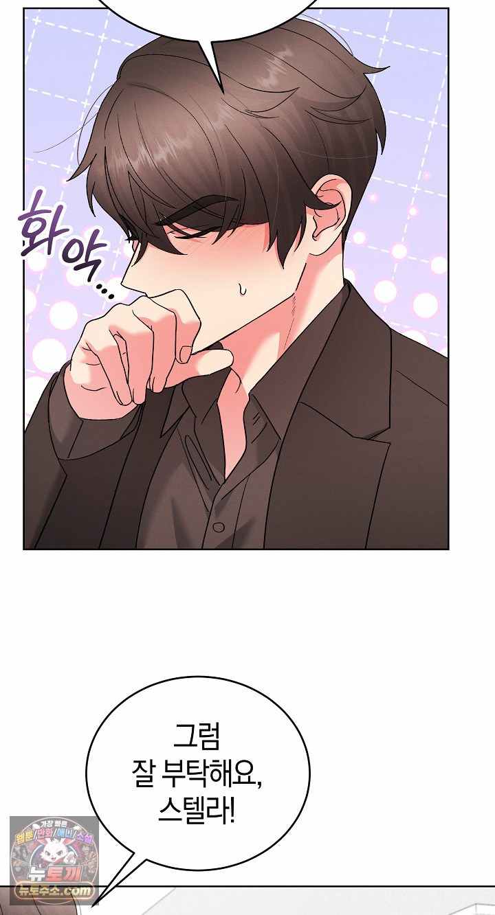 HOT  I double my strength daily with Clone Te Page 40 - MangaHe