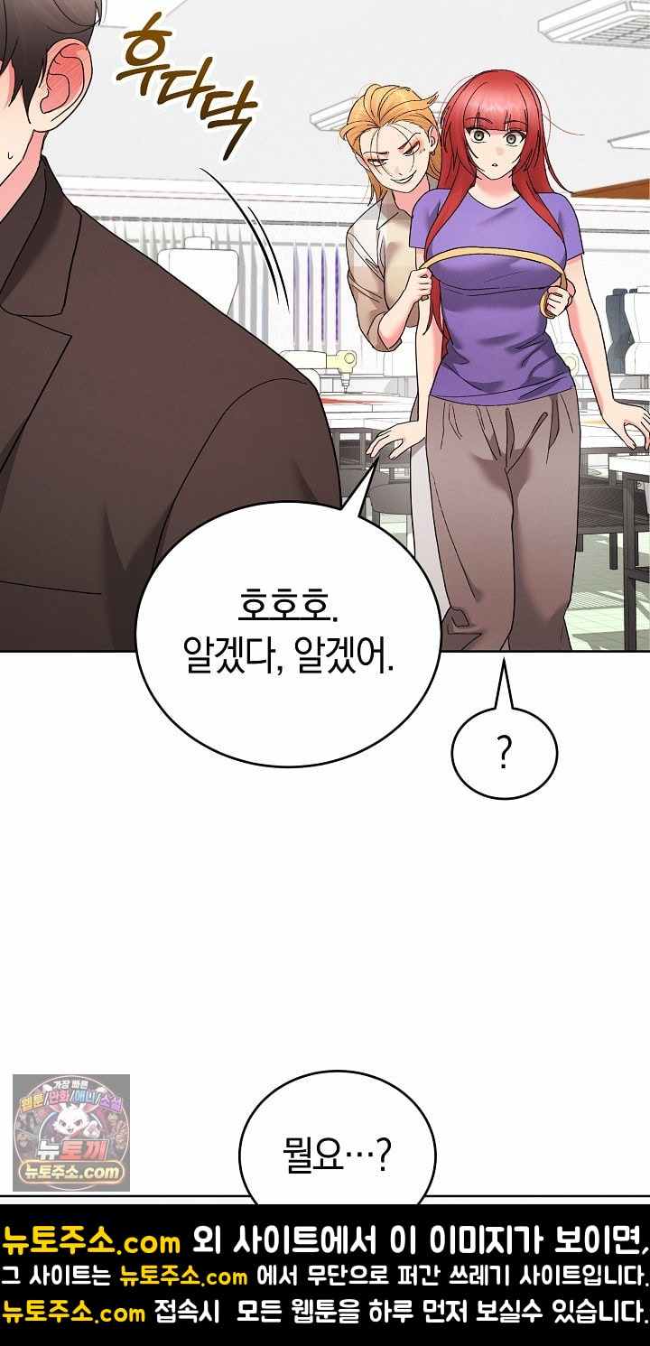 HOT  I double my strength daily with Clone Te Page 41 - MangaHe