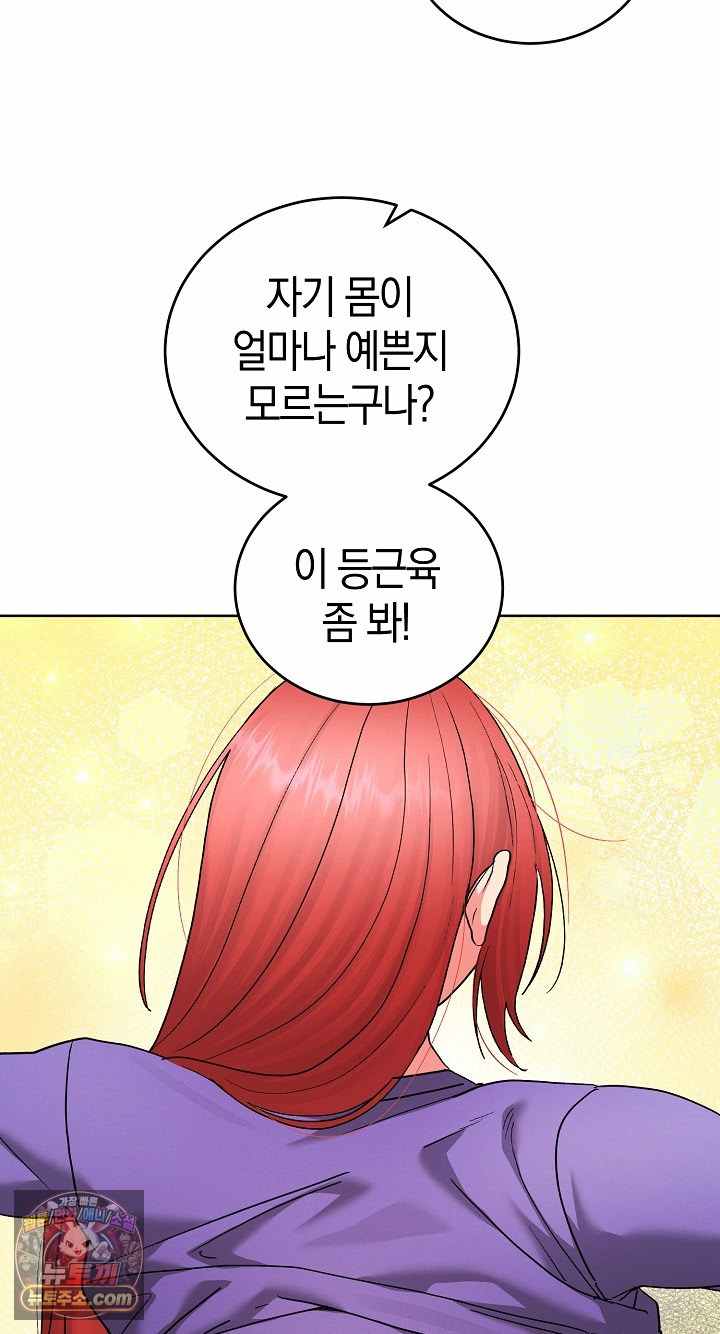 HOT  I double my strength daily with Clone Te Page 44 - MangaHe